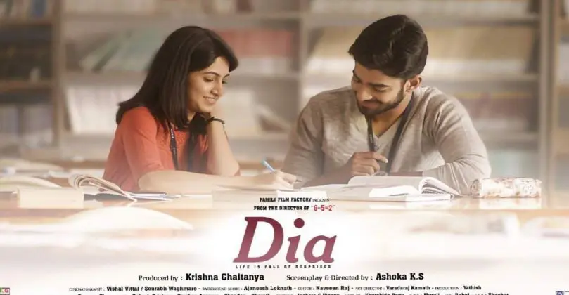 Dia Full movie Online In kuttymovies – Dia Movie Download