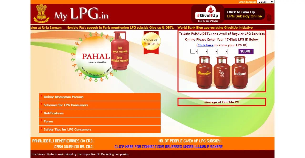 Check the status of LPG gas subsidy online – LPG Insurance