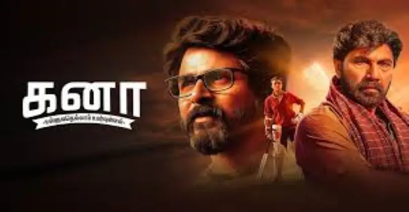 Kanna Movie Download in Tamilyogi Tamilrockers & Isaimini