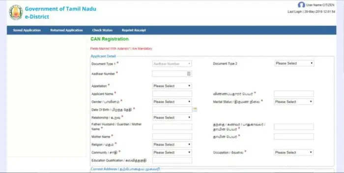 CAN Number Registration in Tnesevai Website – Step By Step Guide