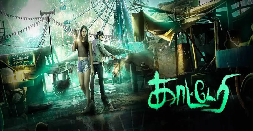 Katteri Full Movie Leaked Isaimini Moviesda Tamilrockers