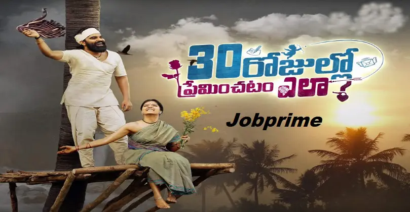 30 Rojullo Preminchadam Ela Telugu Movie Download in Movierulz