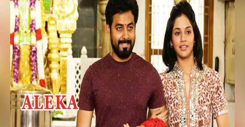Aleka Movie Download isaimini Moviesda Tamilyogi Kuttymovies