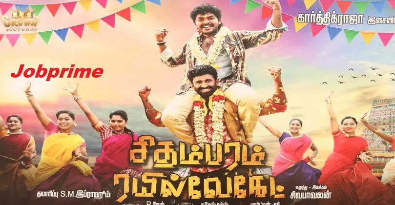 Chidambaram Railwaygate Full Movie Review and Cast