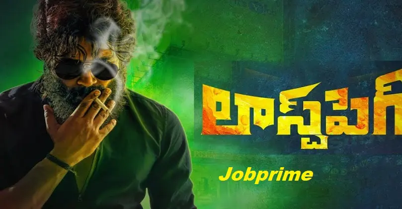 Last Peg Movie Download Movierulz Todaypk Jiorockers