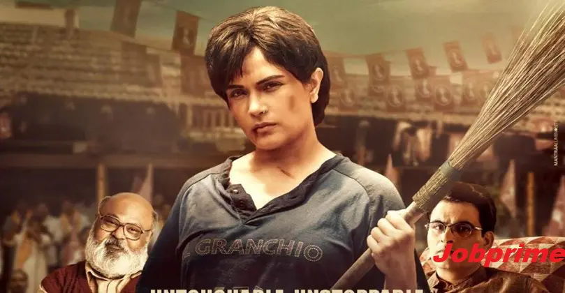 Madam Chief Minister Movie Download Leaked By Tamilrockers