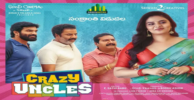 Crazy Uncle Movie Download  Filmywap Cinemavilla Tamilrockers
