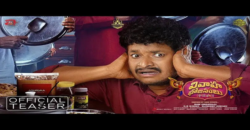 Vivaha Bhojanambu Movie Download Movierulz Tamilrockers Todaypk