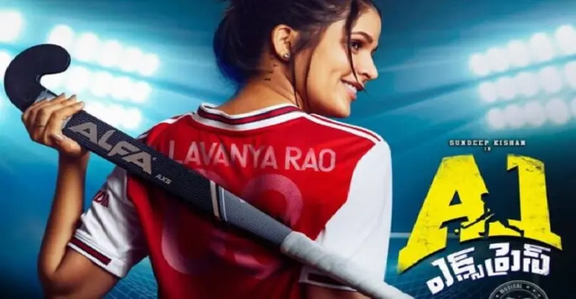 A1 Express Full Movie 2021 | Trailer | Cast | Release Date