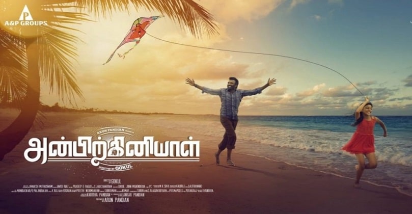 Anbirkiniyal Movie Download In Isaimini Moviesda Tamilyogi