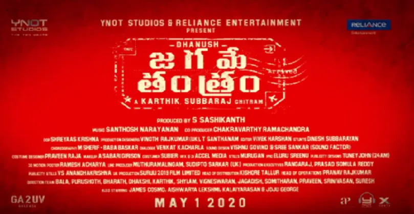 Jagame Tantram Movie Download Leaked By Movierulz Isaimini