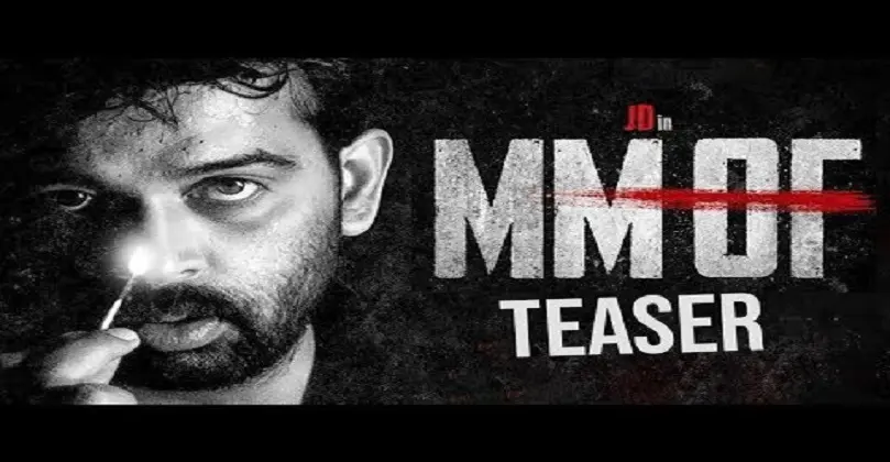MMOF Movie Download In Movierulz Tamilrockers Todaypk Jio Rockers