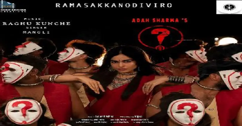 Question Mark Full Movie 2021| Trailer | Cast | Release Date