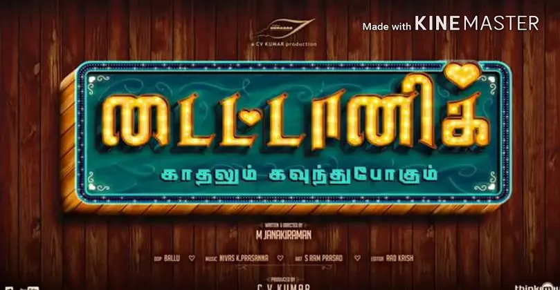 Titanic 2021 Tamil Full Movie Download Leaked By Isaimini Moviesda