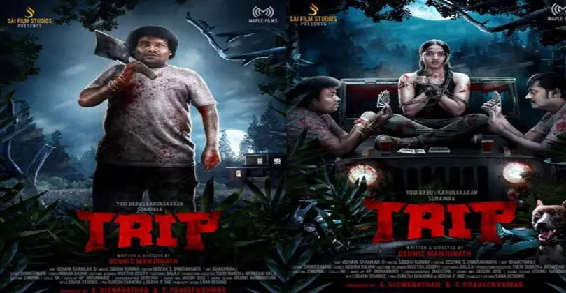 Trip Tamil Movie Leaked Kuttymovies Isaimini Moviesda