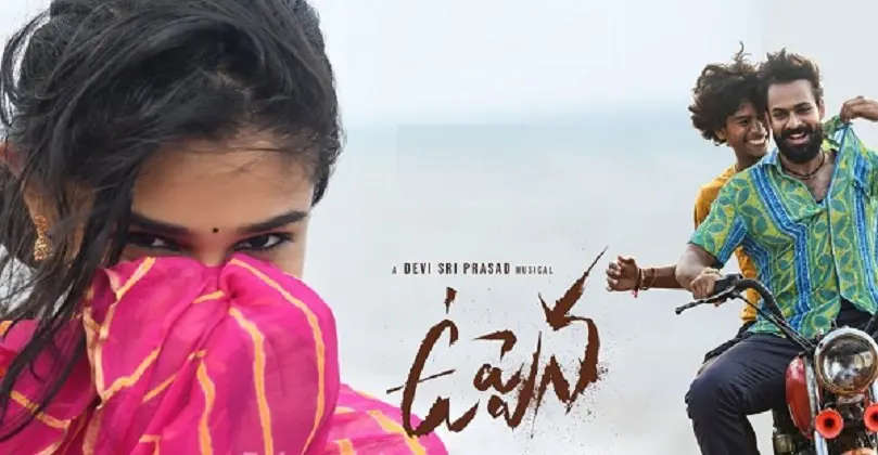 Uppena Telugu Movie | Trailer | Cast | Release Date