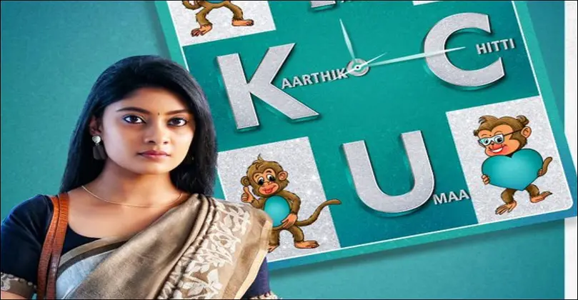 FCUK (Father Chitti Uma Karthik) Full Movie Download Movierulz