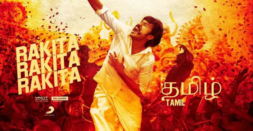 Jagame Thandhiram Full Movie Leaked Isaimini Moviesda