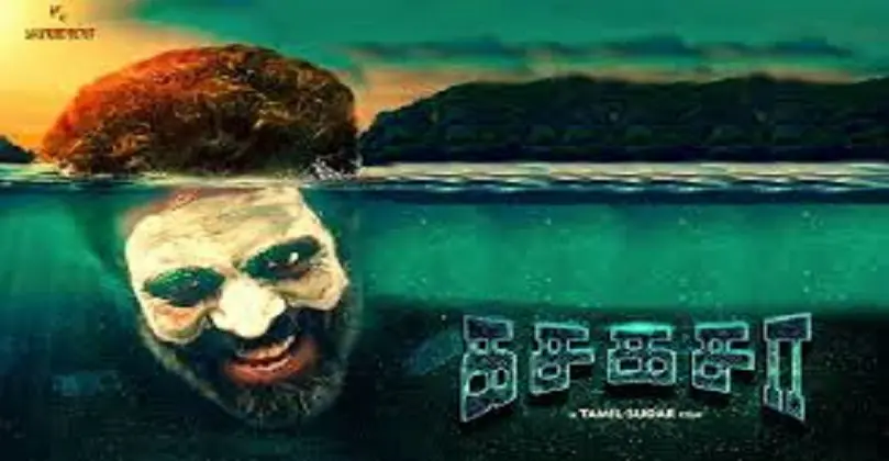 Kasa Kasaa Movie Download in isaimini Moviesda Tamilyogi