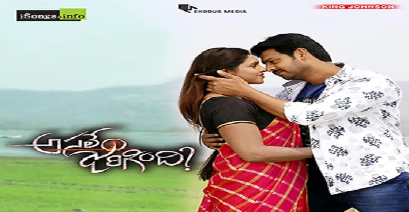 Asalem Jarigindi Full Movie Download Movierulz Todaypk