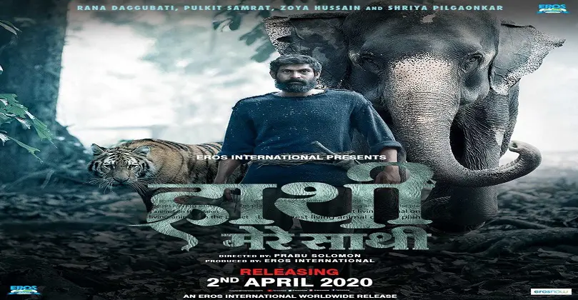 Haathi Mere Saathi Full Movie Download In Filmyzilla Filmywap Rdxhd