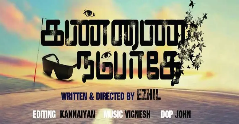 Kannai Nambathey Movie Download Isaimini Moviesda Tamilyogi