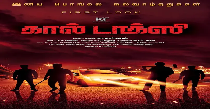 Call Taxi Tamil Movie Download Isaimini Moviesda Tamilyogi