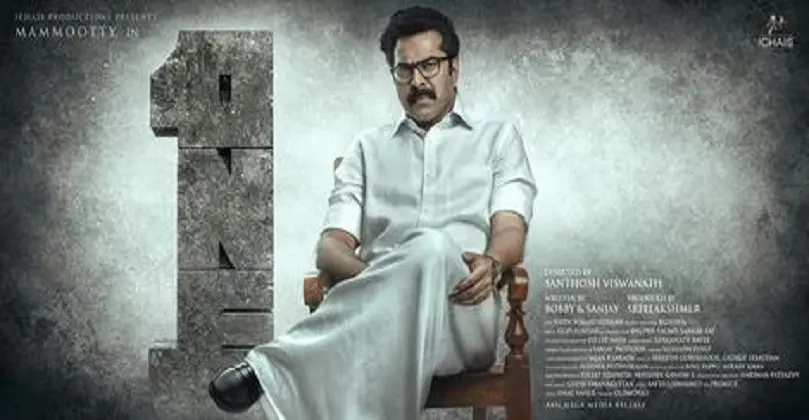 One Malayalam Full Movie Download Klwap Tamilrockers