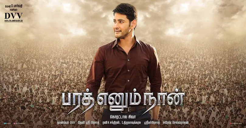 Bharat Ennum Naan Full Movie Download Isaimini Moviesda Movierulz