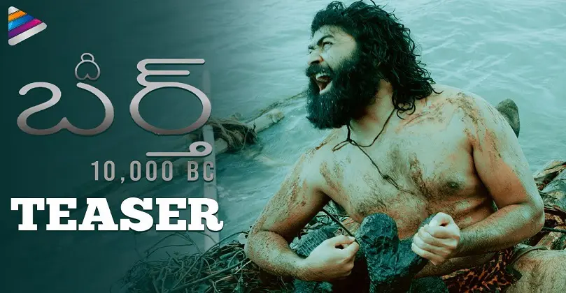 The Birth 10000 BC Movie Download Movierulz Isaimini Moviesda