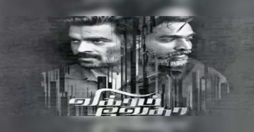 Vikram Vedha Tamil Full Movie Download Isaimini Moviesda Tamilyogi