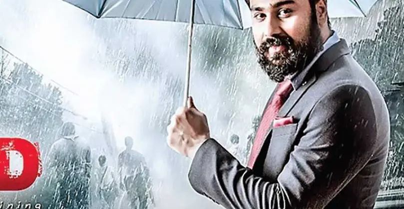 Rewind Movie Download Movierulz Moviezwap Todaypk Jio rockers