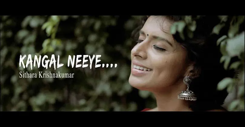 Kangal Neeye Song Lyrics in Muppozhudhum Un Karpanaigal