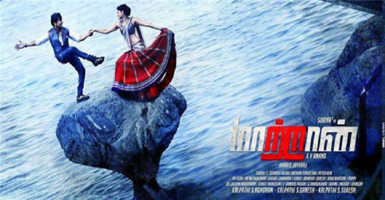 tamil hd movies download isaidub