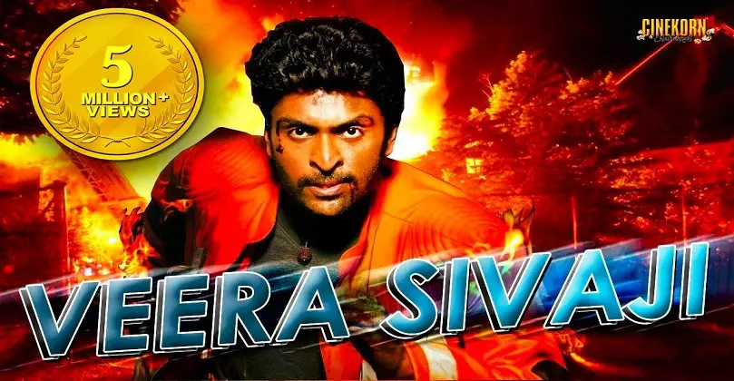 Veera Sivaji Full Movie Download Isaimini Moviesda Tamilyogi