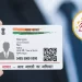 Aadhar Card