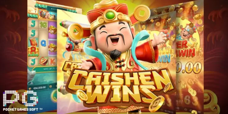 เว็บสล็อต EZSLOT